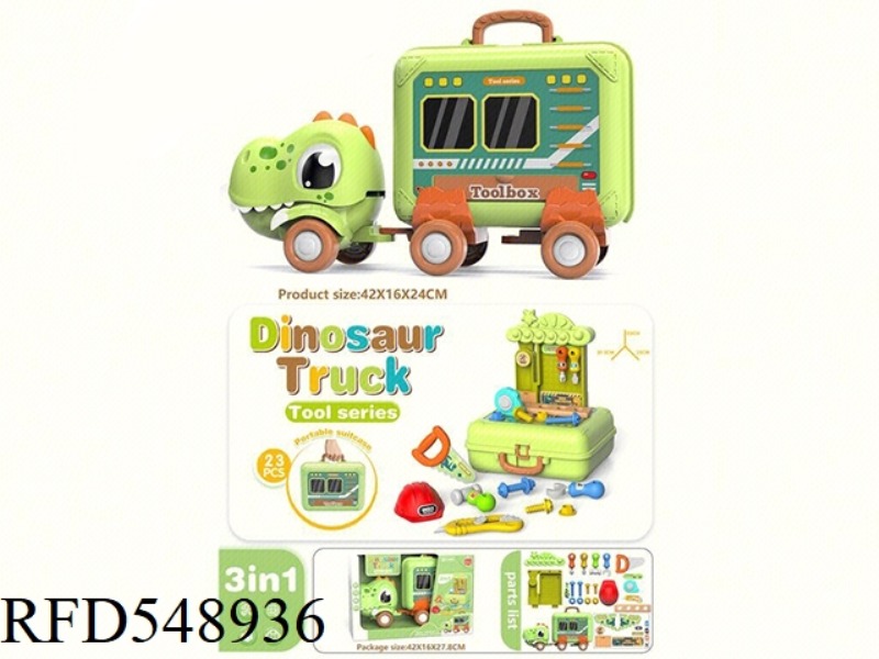 DINOSAUR INERTIA TRUCK PASSING HOUSE TOOL SERIES