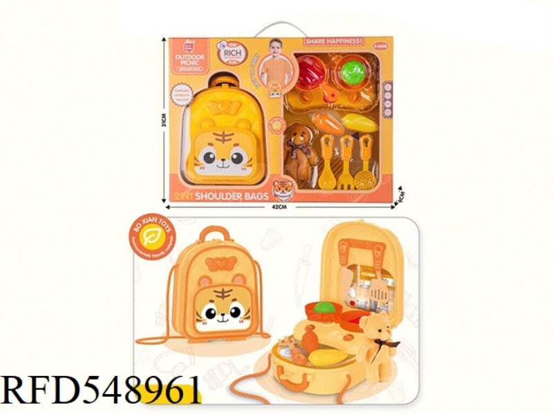 CUTE TIGER KITCHEN SHOULDER BAG (YELLOW)