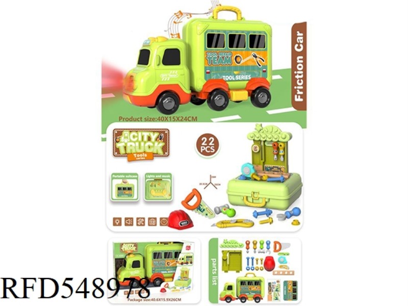 A SERIES OF TOOLS FOR ACOUSTO-OPTIC STORAGE VEHICLES