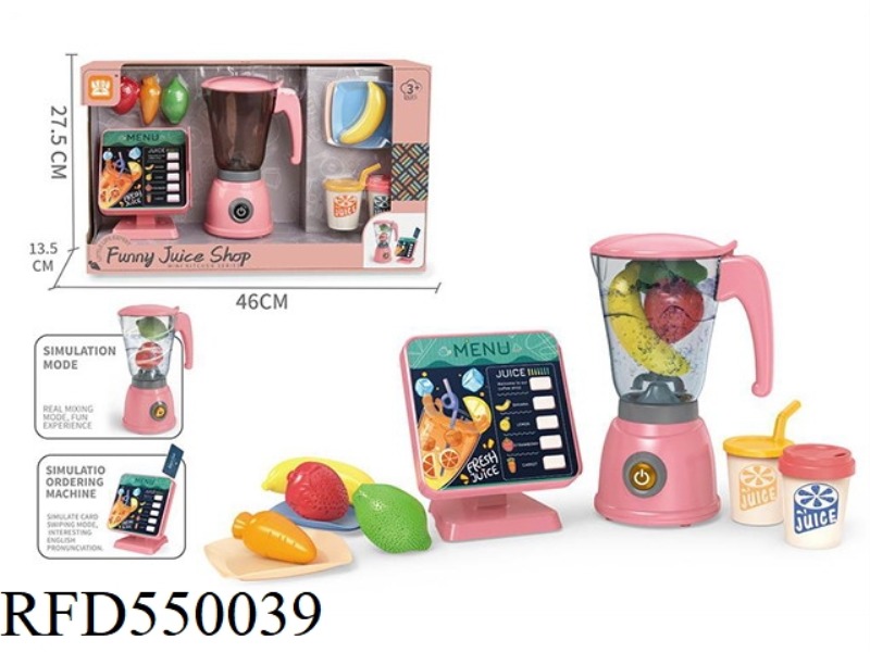 ELECTRIC JUICE MACHINE WITH DINING MACHINE SET