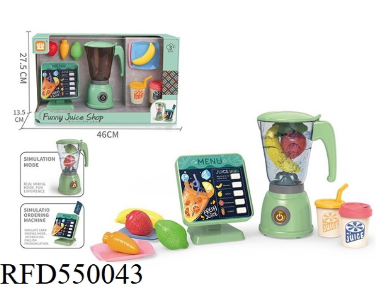 ELECTRIC JUICE MACHINE WITH DINING MACHINE SET