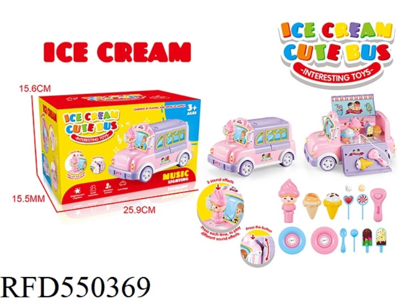 PLAY HOUSE ICE CREAM ICE CREAM CUTLERY STORAGE CAR TOYS