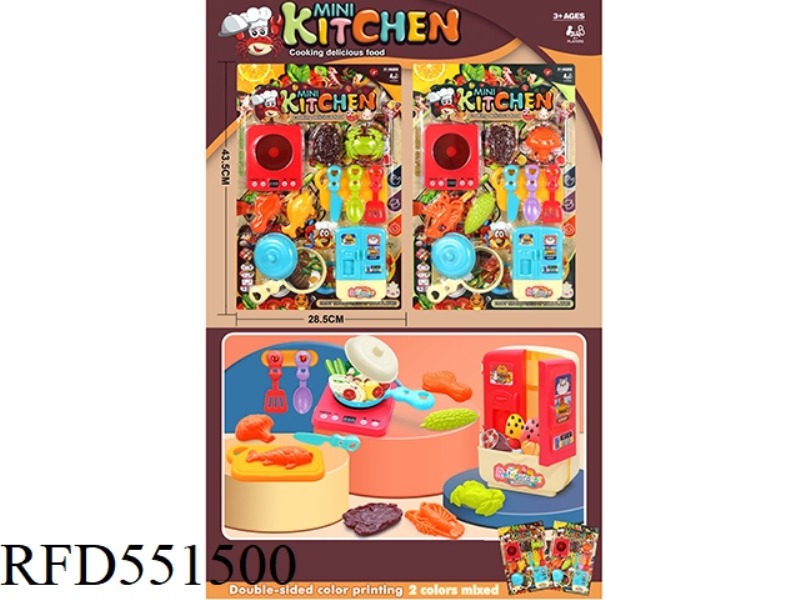 PLAY A LITTLE KITCHEN