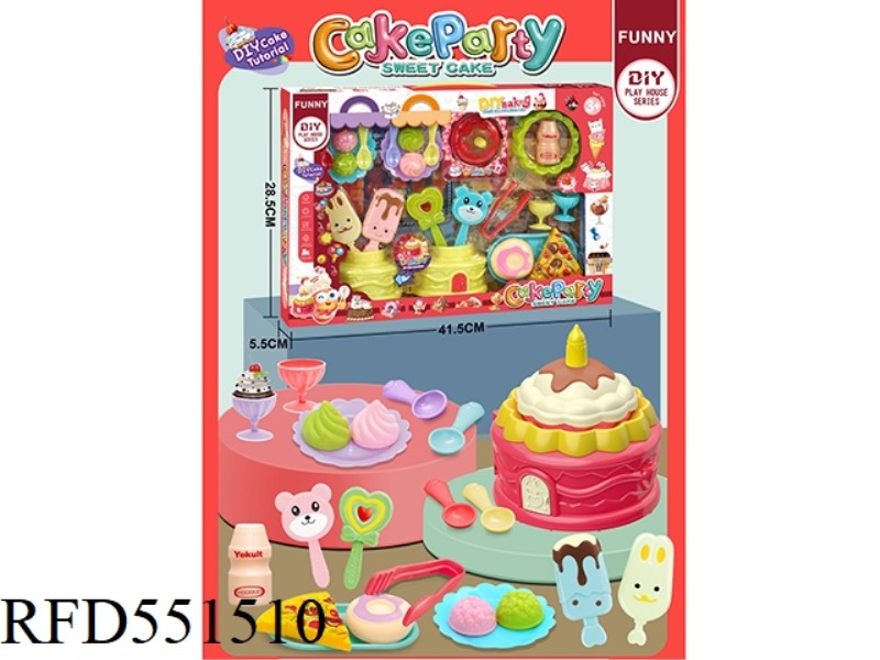 HAVE A HOUSE CAKE PARTY