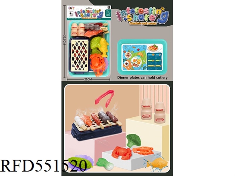 FAMILY FUN SHARING (BARBECUE OVEN)