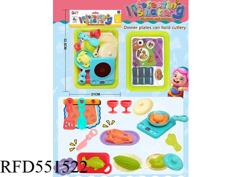 FUN SHARING (INDUCTION COOKER)