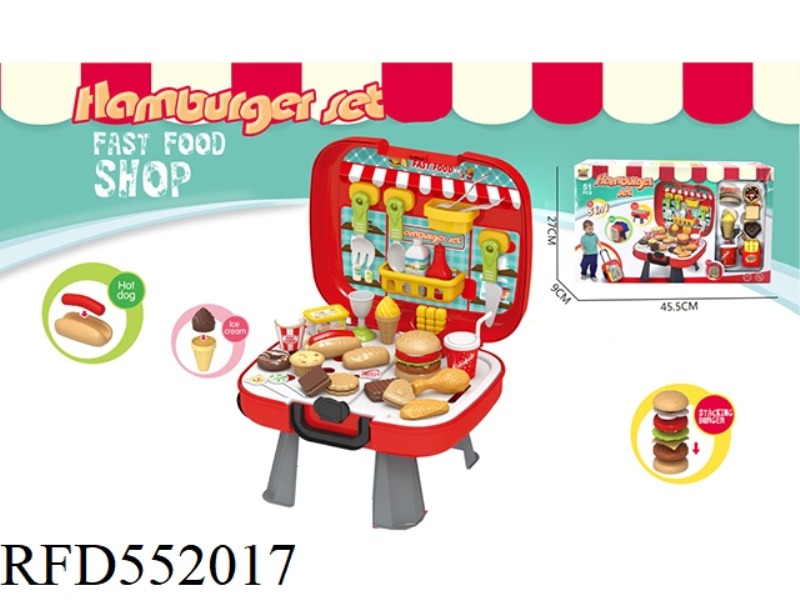 HAMBURGER SUITCASE 5 IN 1 SET