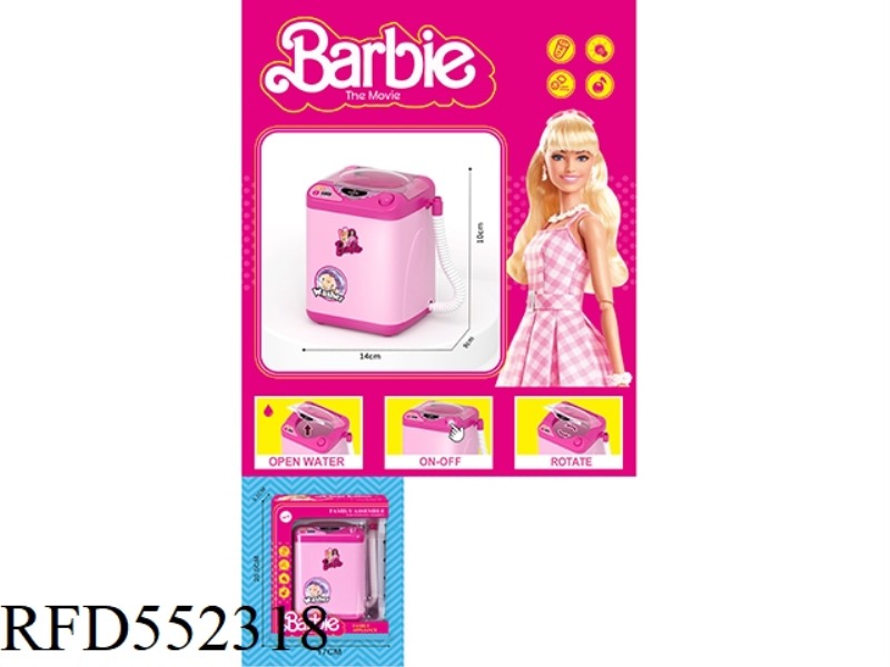ELECTRIC VERTICAL WASHING MACHINE