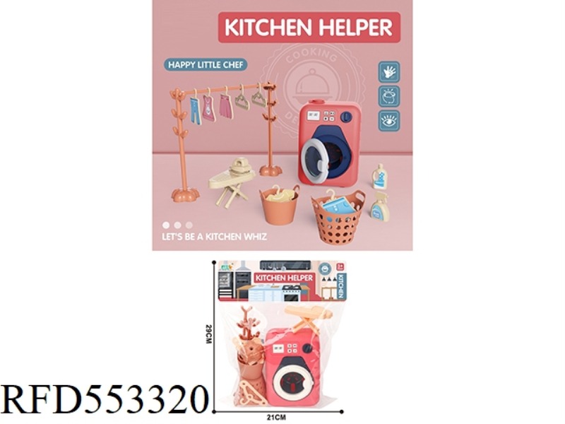 PLAY HOUSE WASHING MACHINE SET/RED