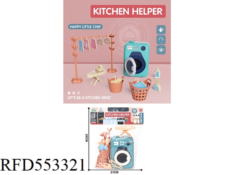 PLAY HOUSE WASHING MACHINE SET/BLUE