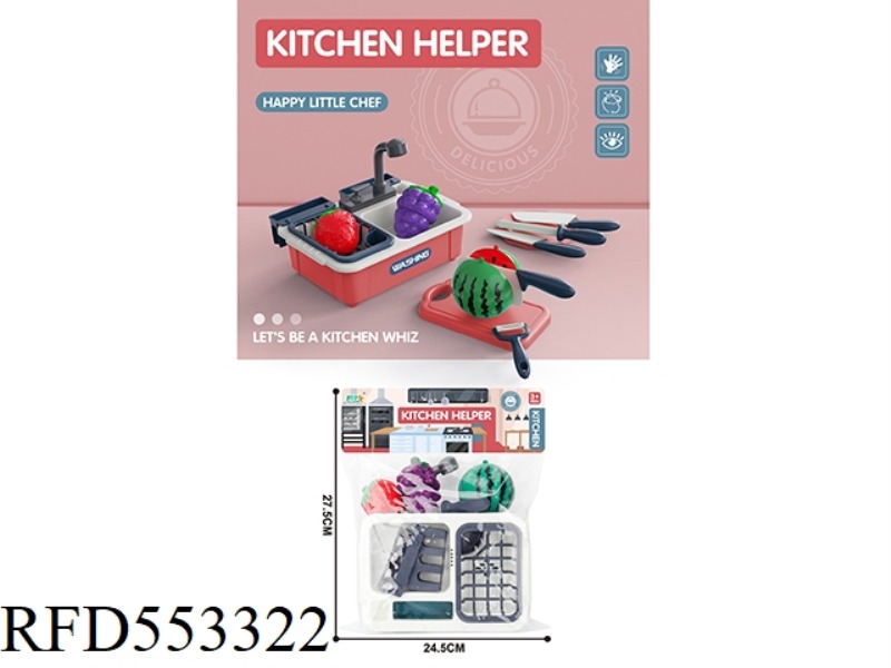 PLAY HOUSE KITCHEN QIEKELE VEGETABLE SINK SET (WATERMELON+STRAWBERRY+GRAPE)/RED
