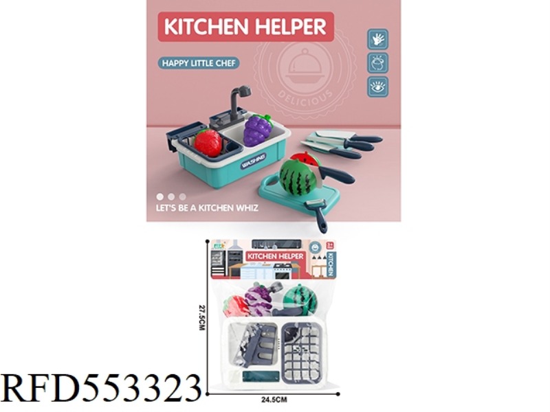 PLAY HOUSE KITCHEN QIEKELE VEGETABLE SINK SET (WATERMELON+STRAWBERRY+GRAPE)/BLUE