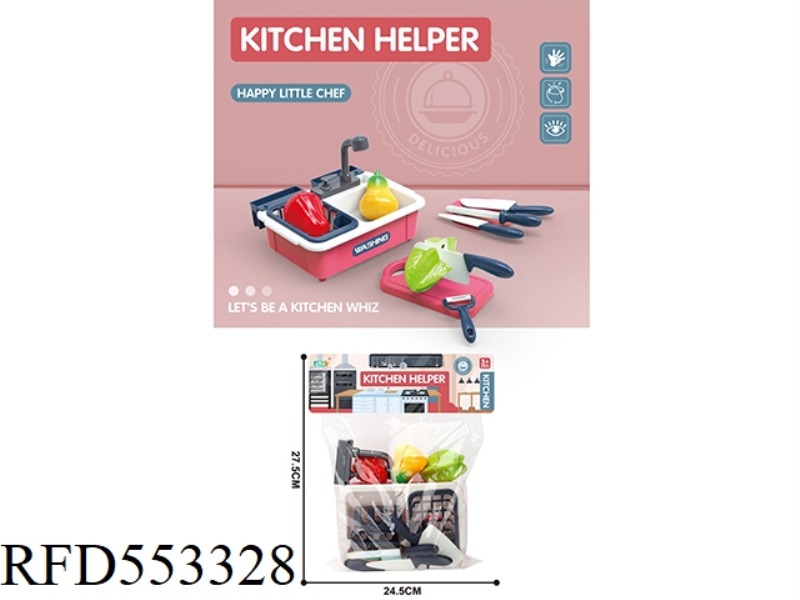 PLAY HOUSE KITCHEN QIEKELE VEGETABLE SINK SET (CARAMBOLA+LOTUS MIST+PEAR)/RED