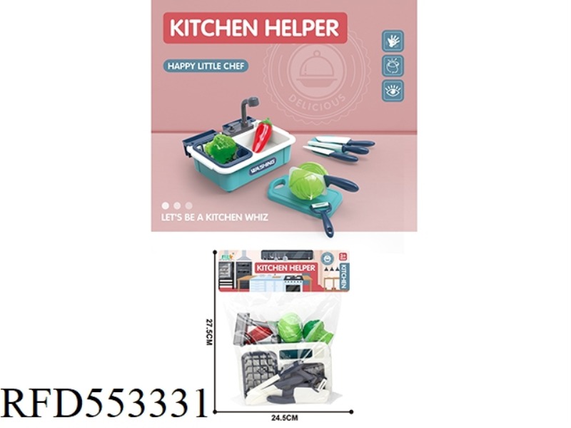 PLAY HOUSE KITCHEN QIEKELE VEGETABLE SINK SET (CABBAGE+BROCCOLI+PEPPER)/BLUE