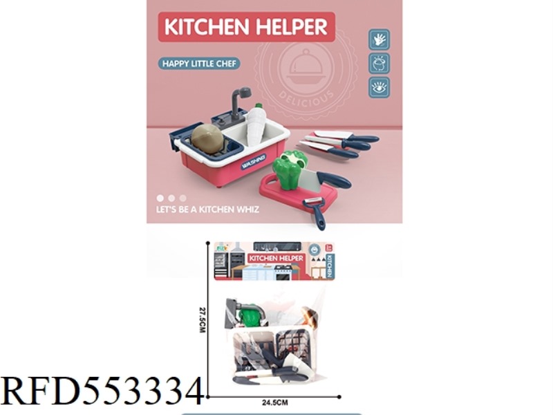 PLAY HOUSE KITCHEN QIEKELE VEGETABLE POOL SET (GREEN PEPPER+MUSHROOM+WHITE RADISH)/RED
