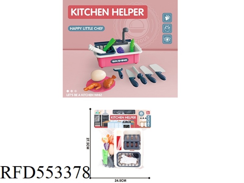 PLAY HOUSE KITCHEN SINK WITH KNIFE SET/RED