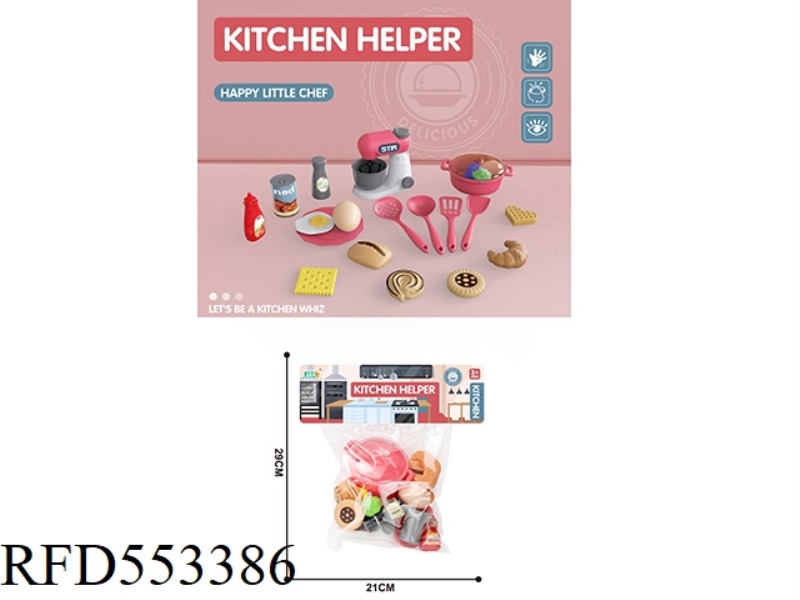 PLAY HOUSE KITCHEN MIXER WITH SOUP POT SET/RED