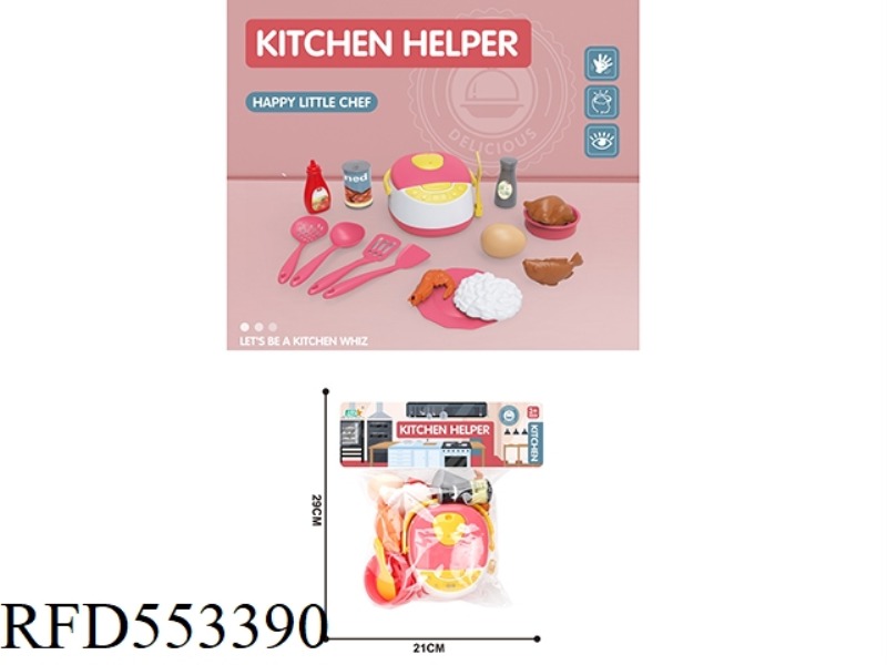PLAY HOUSE KITCHEN RICE COOKER SET/RED