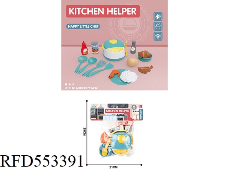 PLAY HOUSE KITCHEN RICE COOKER SET/BLUE