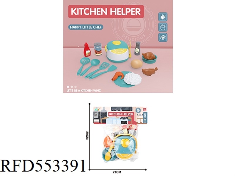 PLAY HOUSE KITCHEN RICE COOKER SET/BLUE