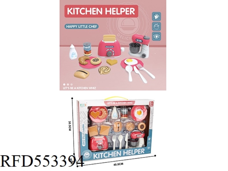PLAY HOUSE KITCHEN TOASTER+BLENDER SET/RED