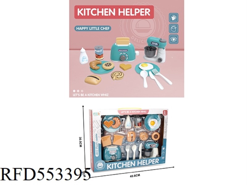 PLAY HOUSE KITCHEN TOASTER+BLENDER SET/BLUE