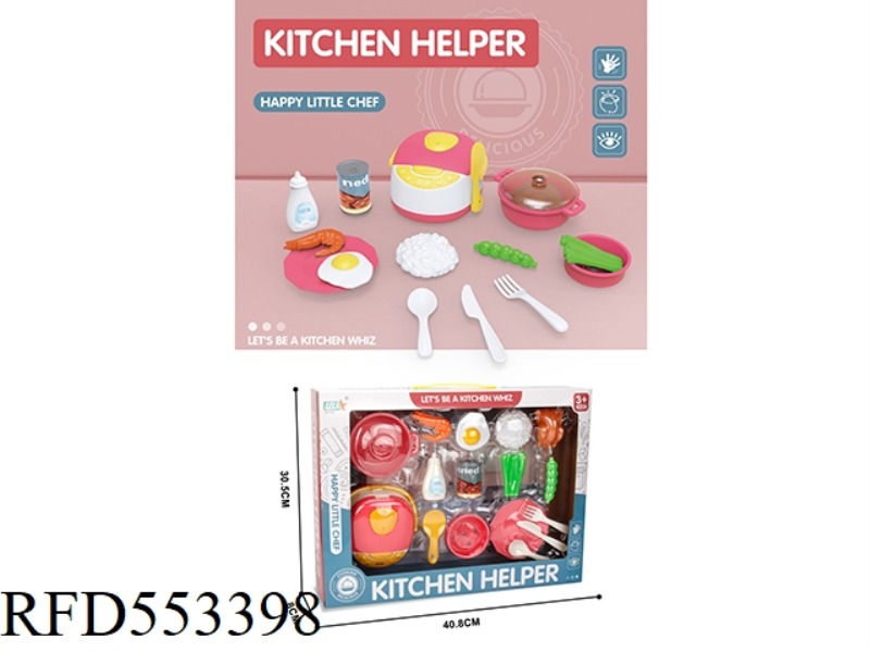 PLAY HOUSE KITCHEN RICE COOKER WITH SOUP POT SET/RED