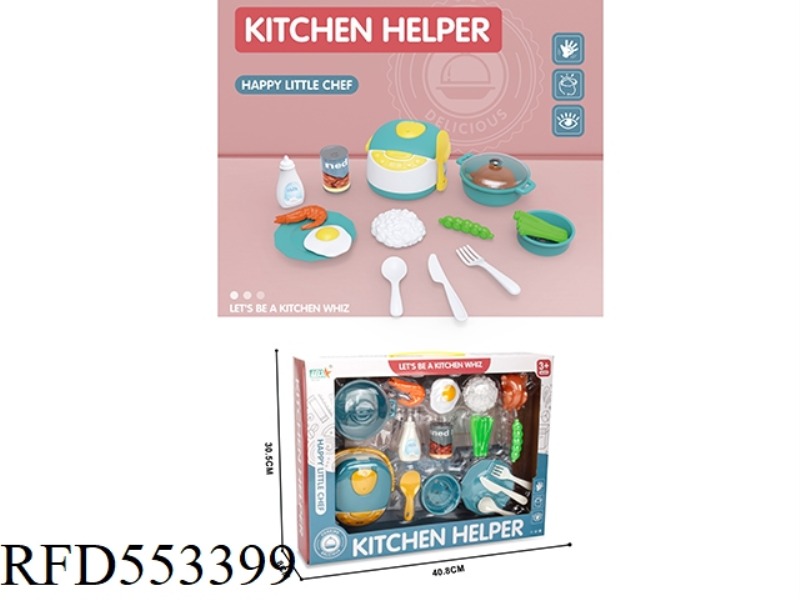 PLAY HOUSE KITCHEN RICE COOKER WITH SOUP POT SET/BLUE