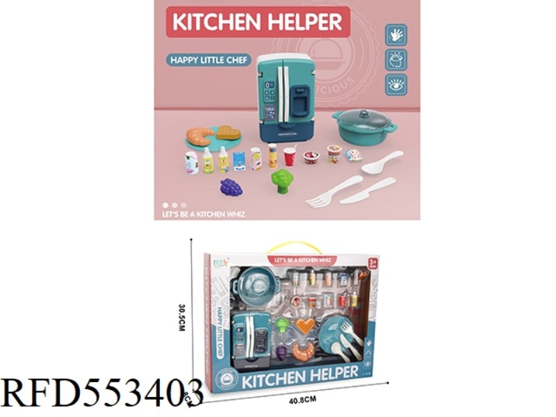 PLAY HOUSE KITCHEN REFRIGERATOR WITH SOUP POT SET/BLUE
