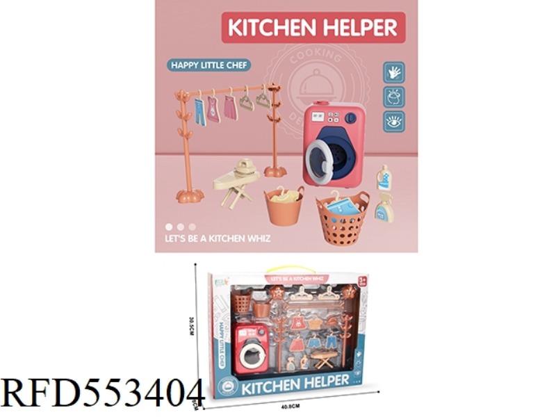 PLAY HOUSE WASHING MACHINE SET/RED