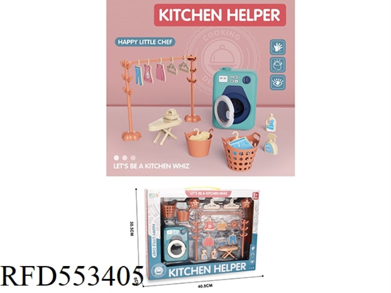 PLAY HOUSE WASHING MACHINE SET/BLUE