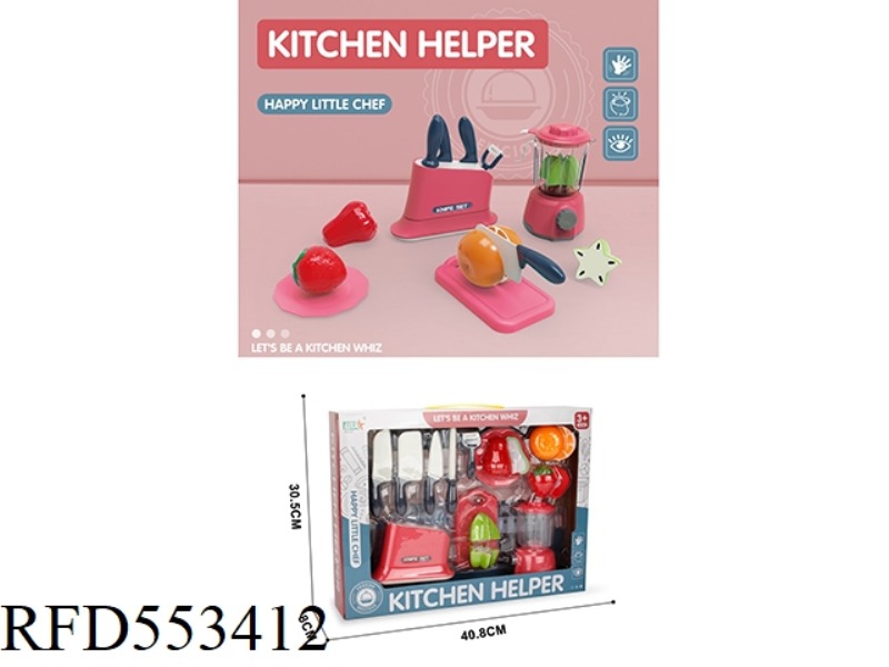 PLAY HOUSE CUTTING TOOL HOLDER+JUICER SET (CARAMBOLA+LOTUS SPRAY+STRAWBERRY+ORANGE)/RED
