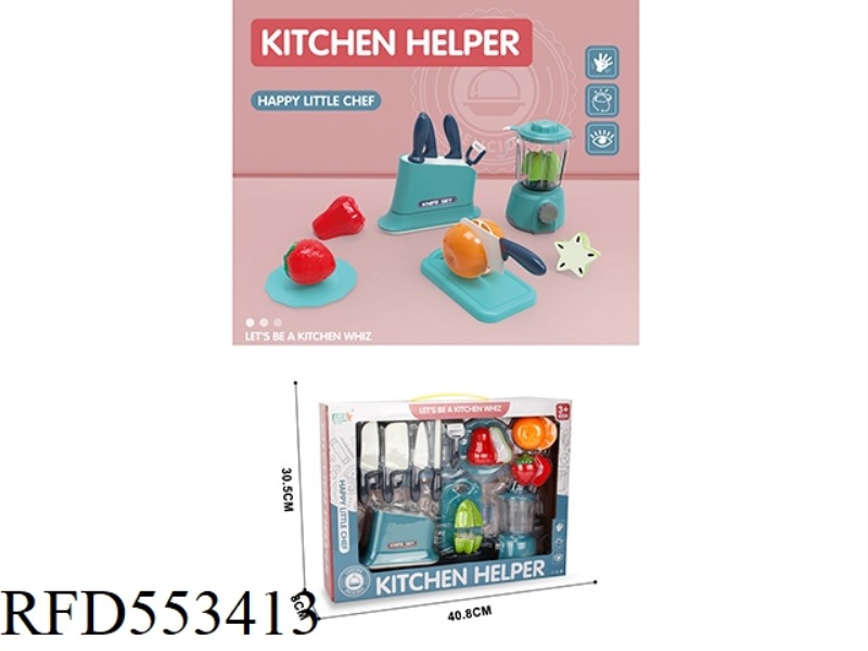 PLAY HOUSE CUTTING TOOL HOLDER+JUICER SET (CARAMBOLA+LOTUS SPRAY+STRAWBERRY+ORANGE)/BLUE