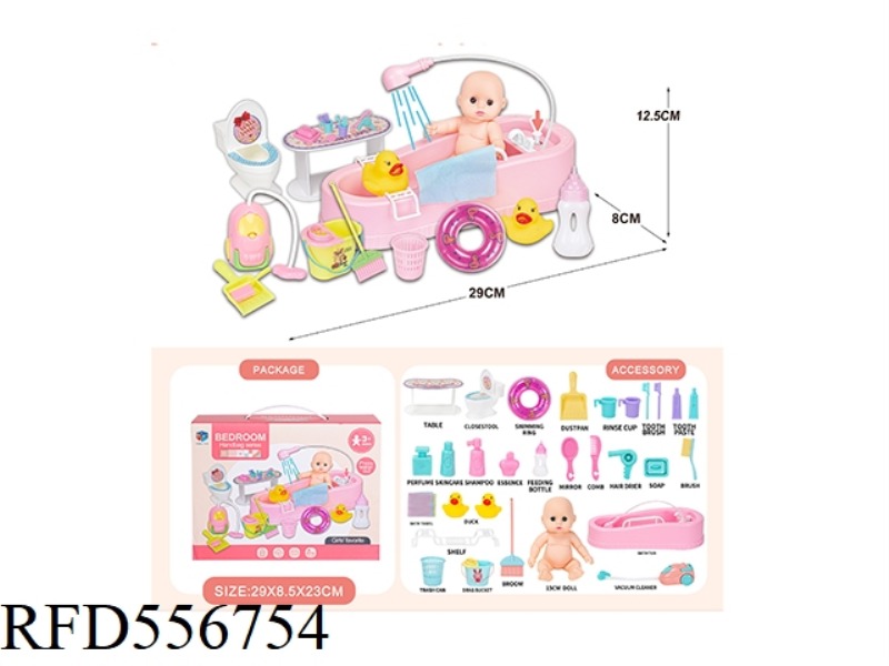 BABY BATHTUB SET