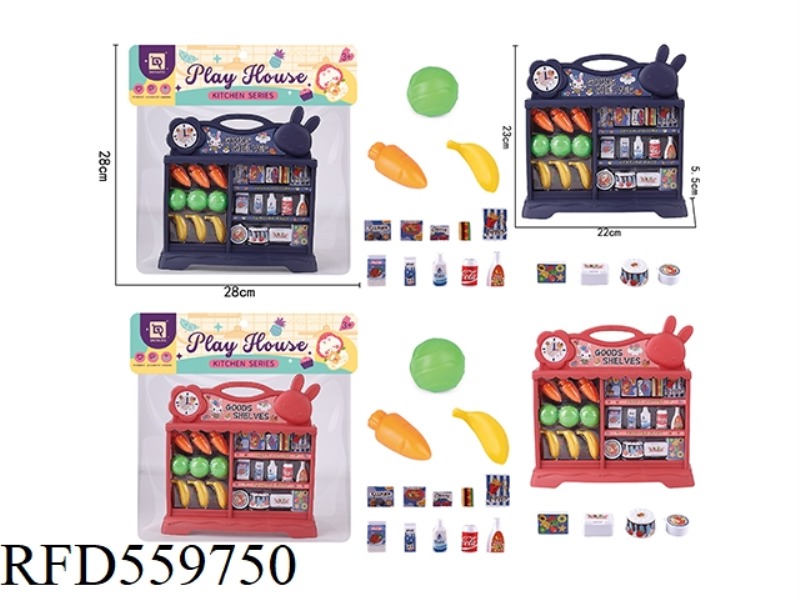 HOME SHOPPING RACK SET