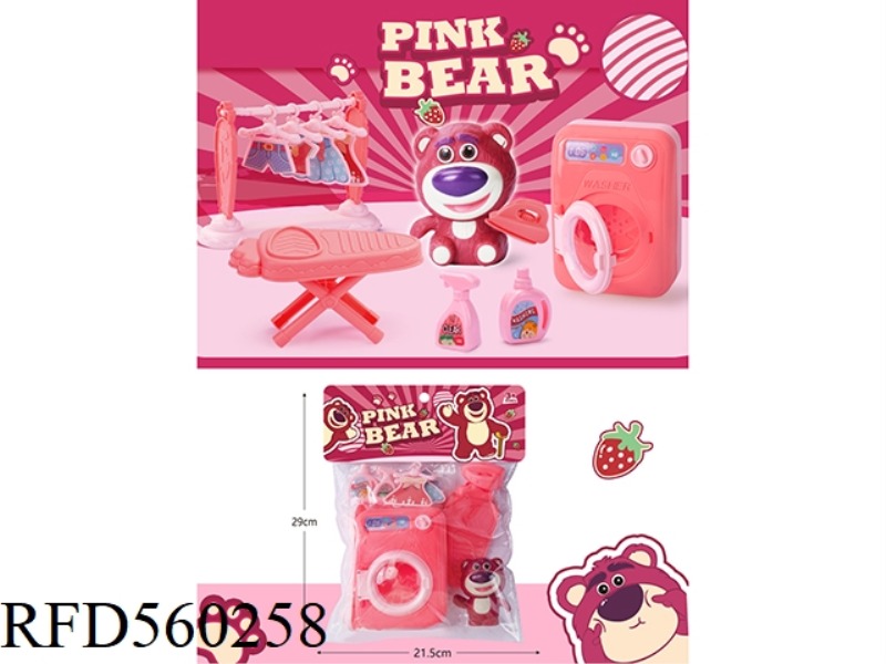 STRAWBERRY BEAR WASHING MACHINE SMALL APPLIANCE SET PLAY HOUSE