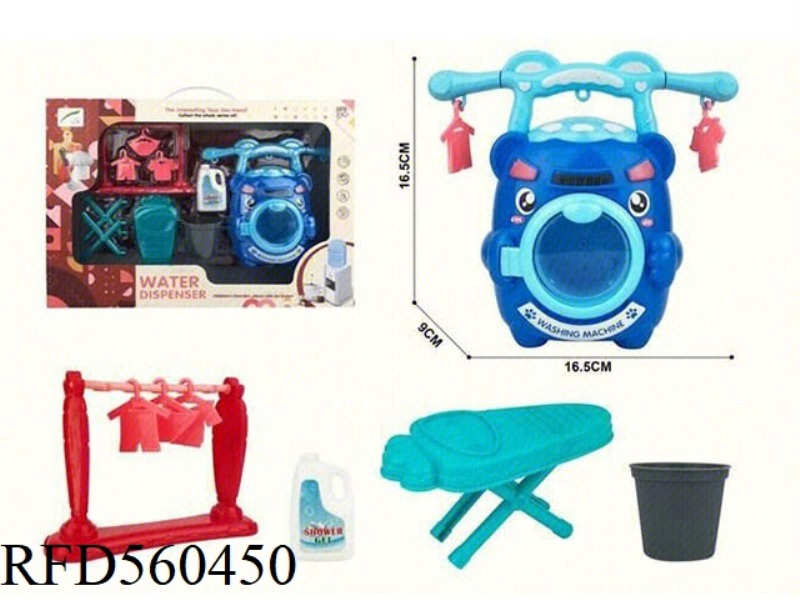 BEAR WASHING MACHINE PLAYHOUSE SET