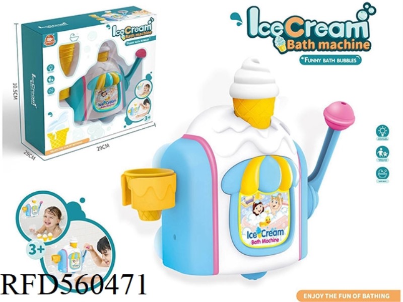 ICE CREAM MACHINE PUZZLE TOY