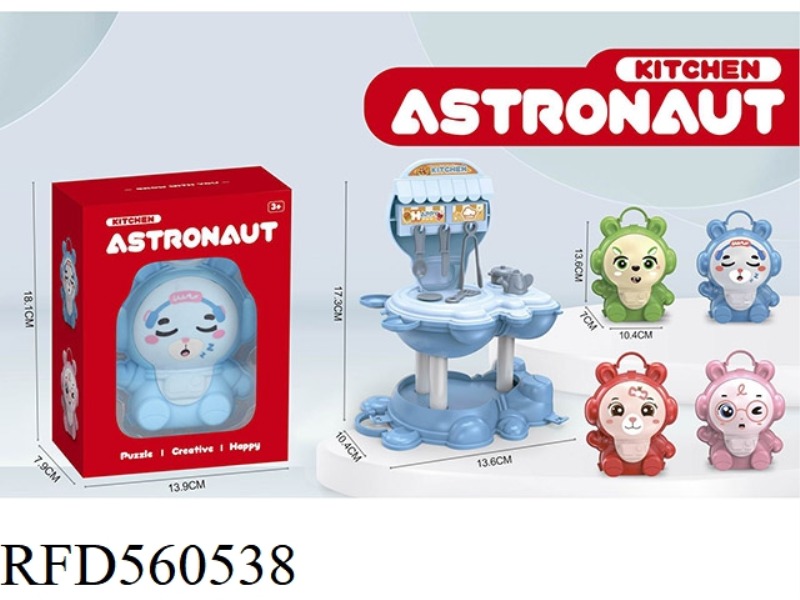 DIY DEFORMATION STORAGE TABLE (SPACE BEAR)