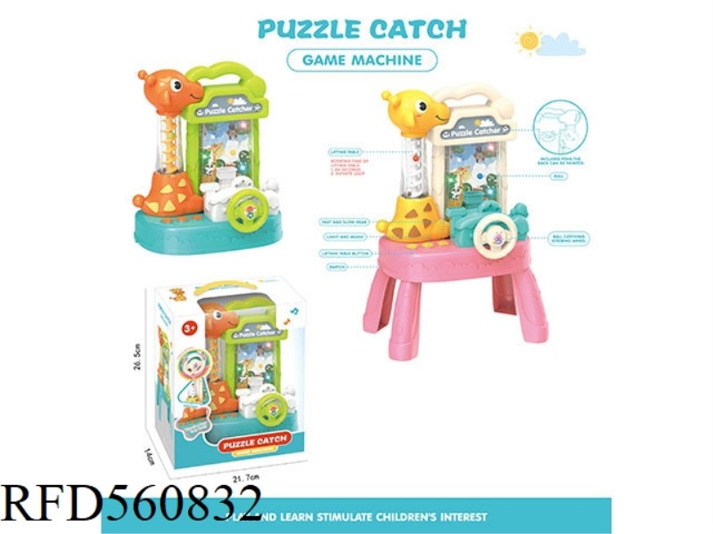 CARTOON BEAN MACHINE