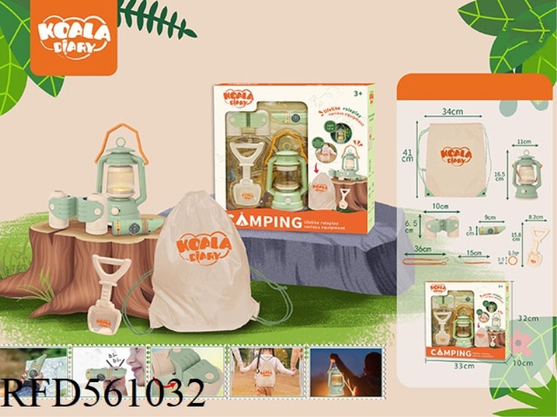 CAMPING (5-PIECE SET)