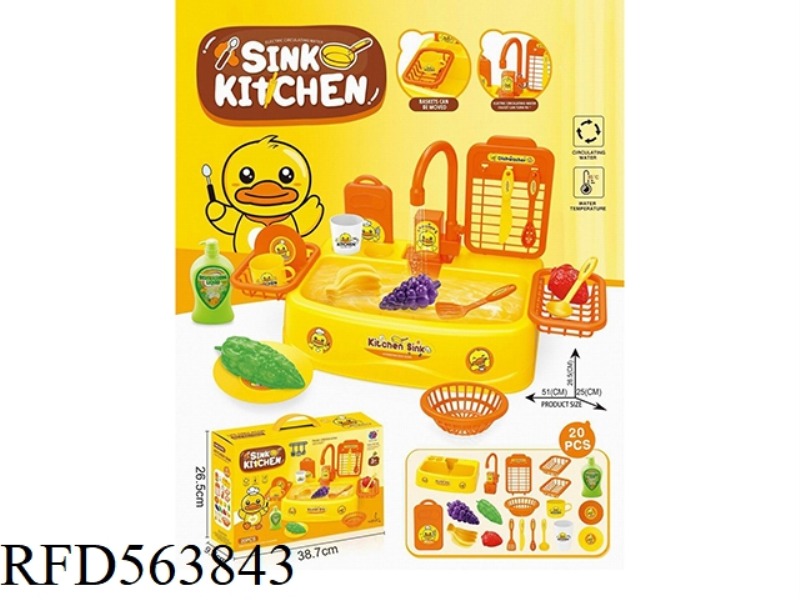 KITCHEN SINK