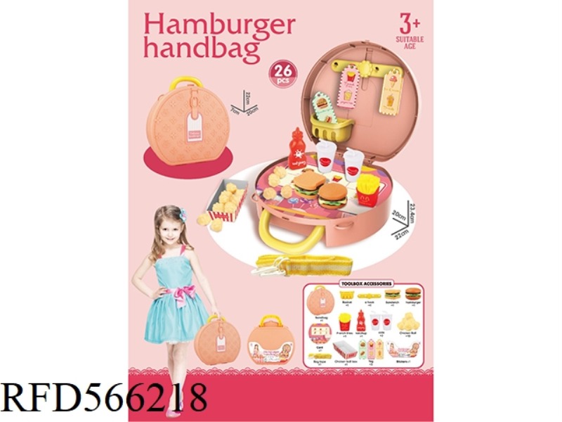 PLAY HOUSE HAMBURGER SUITCASE