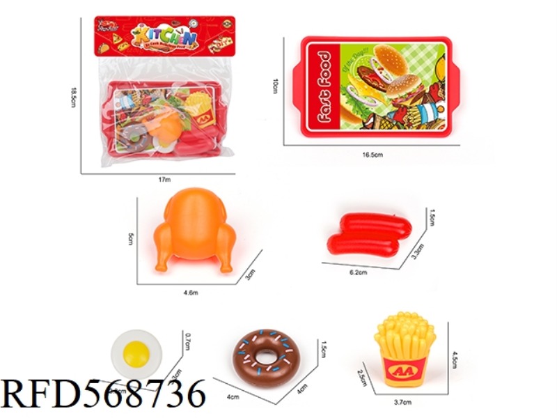 PLAYHOUSE SET