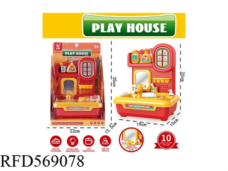 HOUSE BATHROOM SET