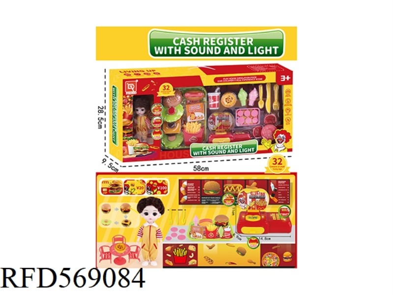 PLAY HOUSE CASH REGISTER SET