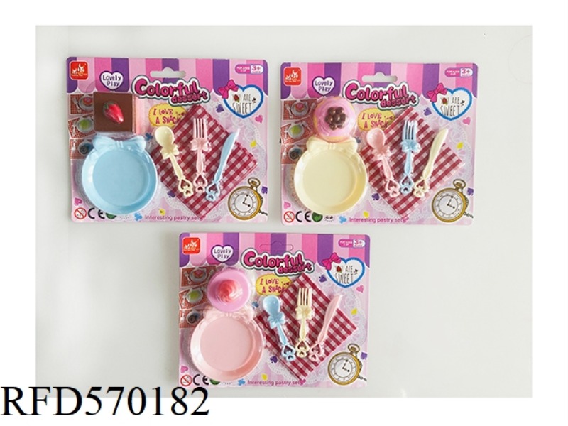 CUPCAKE MINI PLAY HOUSE