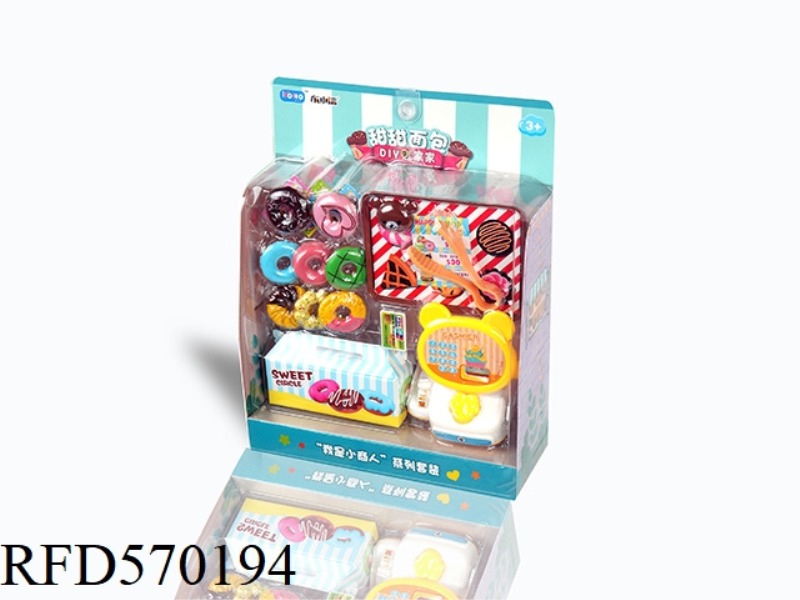 DONUT BEAR SILVER PLAY HOUSE