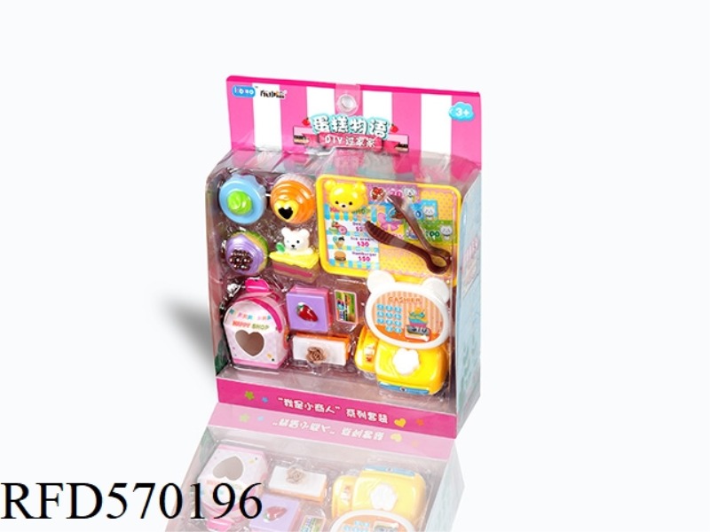 CAKE BEAR SILVER PLAY HOUSE