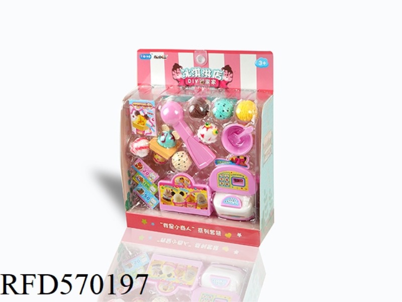 ICE CREAM BEAR SILVER PLAY HOUSE